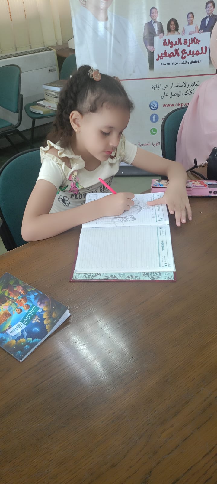 صورة الخبر